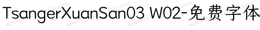 TsangerXuanSan03 W02字体转换
